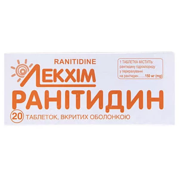 Ранитидин Технолог таблетки по 150 мг 20 шт.