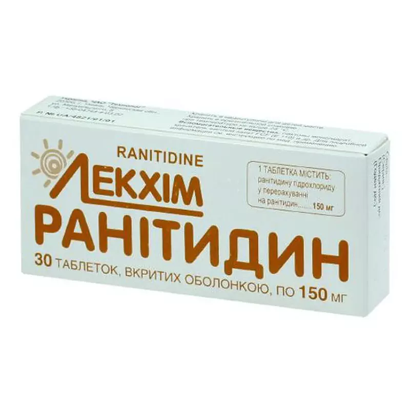 Ранитидин таблетки по 150 мг 30 шт. (10x3) - Лекхим