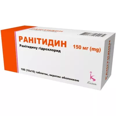 Ранитидин-Кусум таблетки по 150 мг 100 шт. (10х10)
