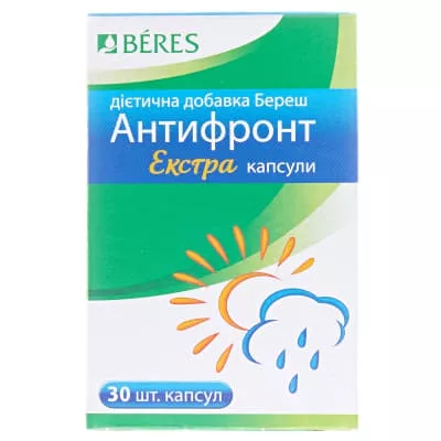 Антифронт капсулы 30 шт.