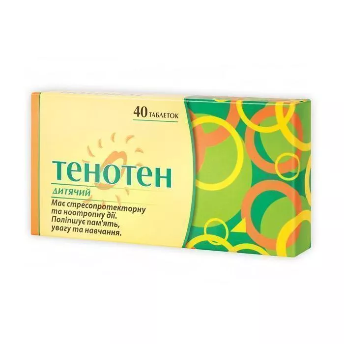 Тенотен детский таблетки 40 шт. (20х2)