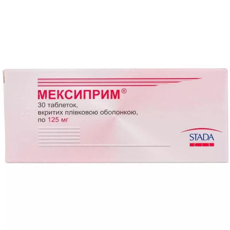 Мексиприм таблетки по 125 мг 30 шт.