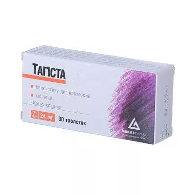 Тагиста таблетки по 24 мг 30 шт.