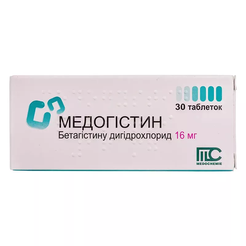 Медогистин таблетки по 16 мг 30 шт. (10х3)