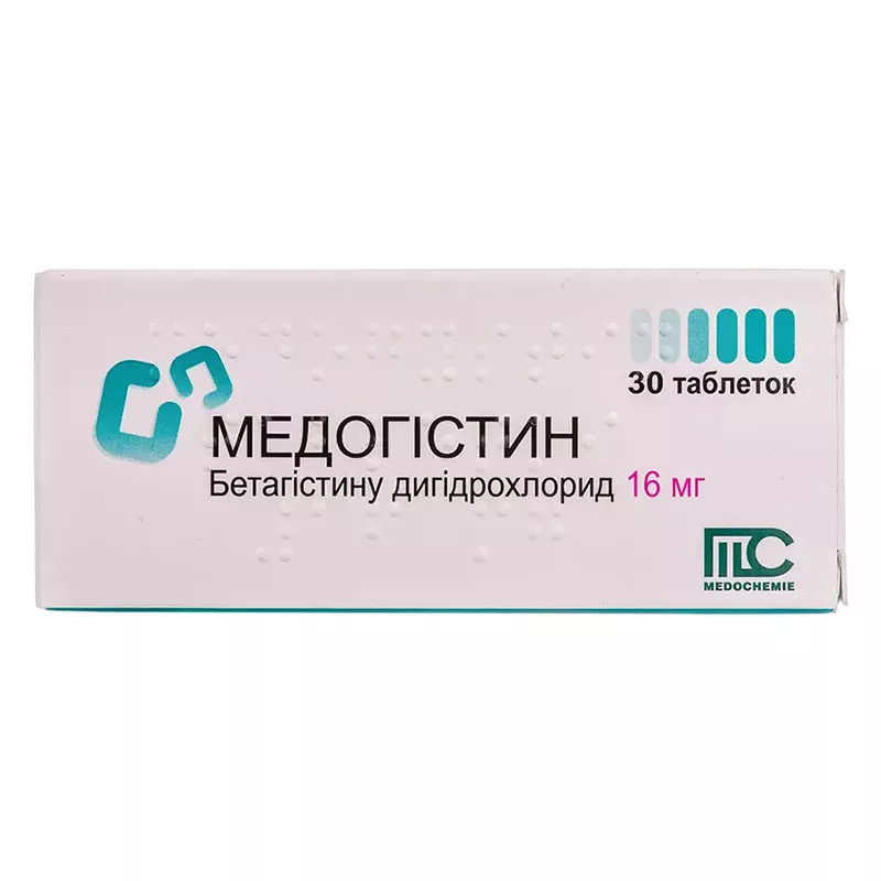 Медогістин таблетки по 16 мг 30 шт. (10х3)