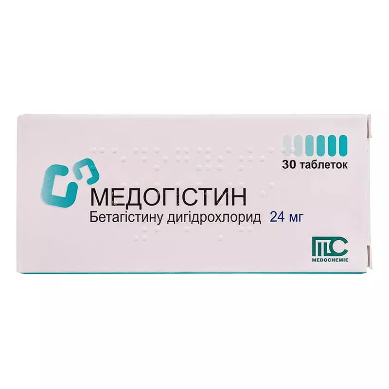 Медогистин таблетки по 24 мг 30 шт. (10х3)