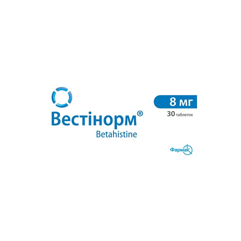 Вестинорм таблетки по 8 мг 30 шт. (10х3)