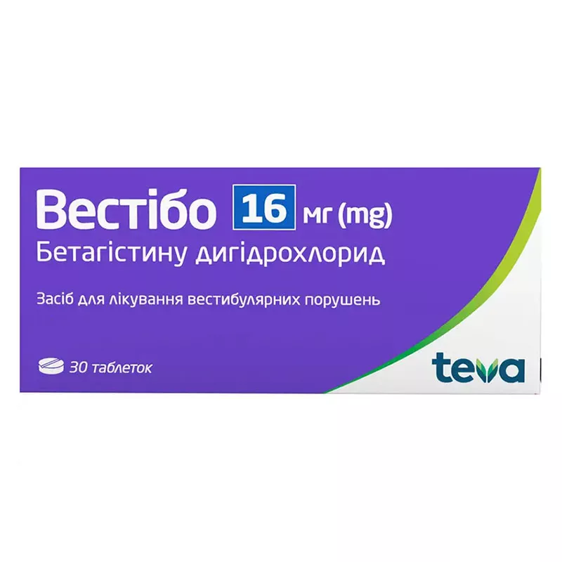 Вестибо таблетки по 16 мг 30 шт. (10х3)