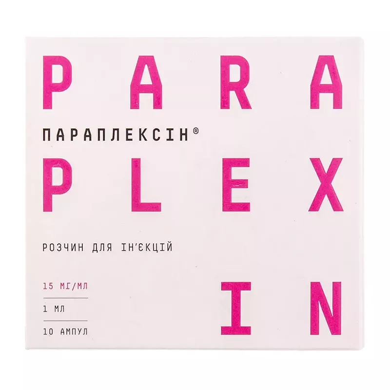 Параплексин раствор для инъекций 15 мг/мл в ампулах по 1 мл 10 шт. (5х2)