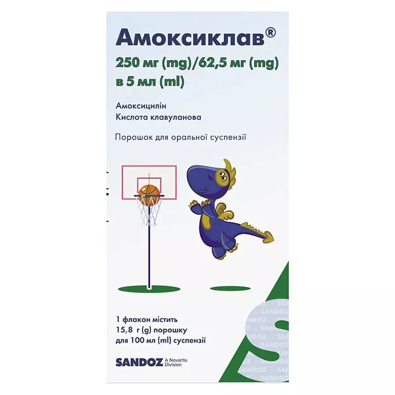 Амоксиклав порошок 250 мг/62.5 мг/5 мл по 100 мл (15,8 г) во флаконе 1 шт.
