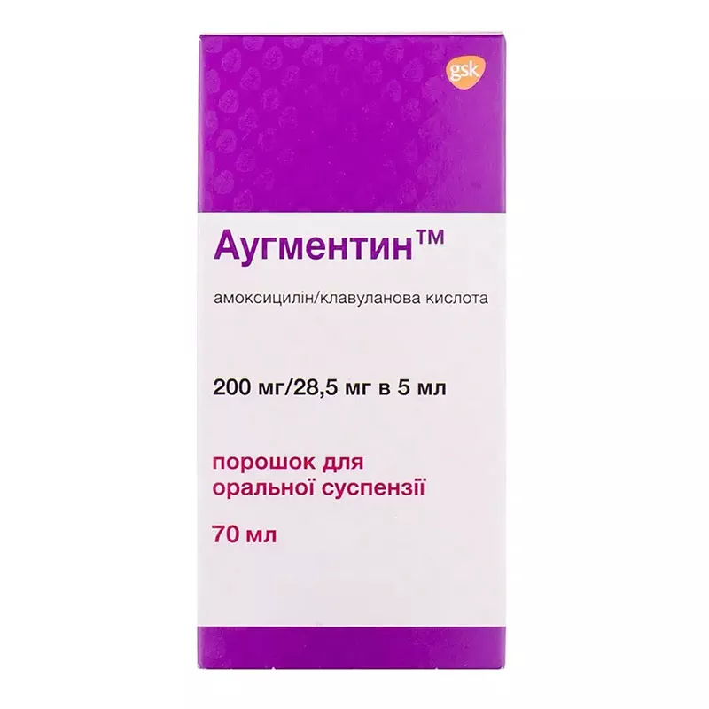 Аугментин порошок 200 мг/28.5 мг/5 мл по 70 мл во флаконе