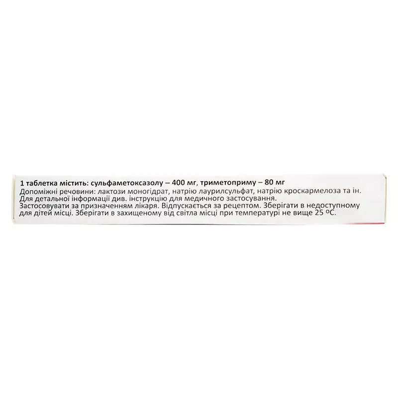 Би-септ-Фармак таблетки по 400 мг/80 мг 20 шт.