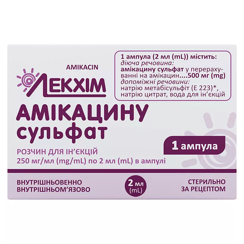 Амикацина сульфат раствор для инъекций 250 мг/мл в ампулах по 2 мл 1 шт. - Лекхим