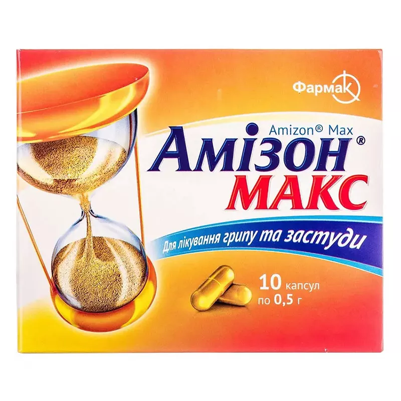 *Амизон Макс капс. 500мг №10