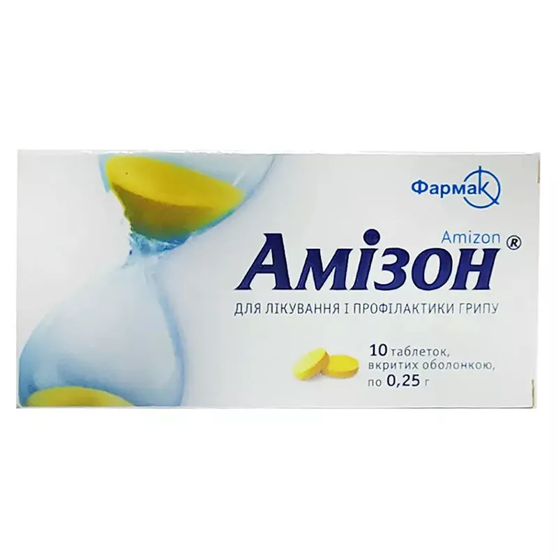 *Амизон табл. 250мг №10