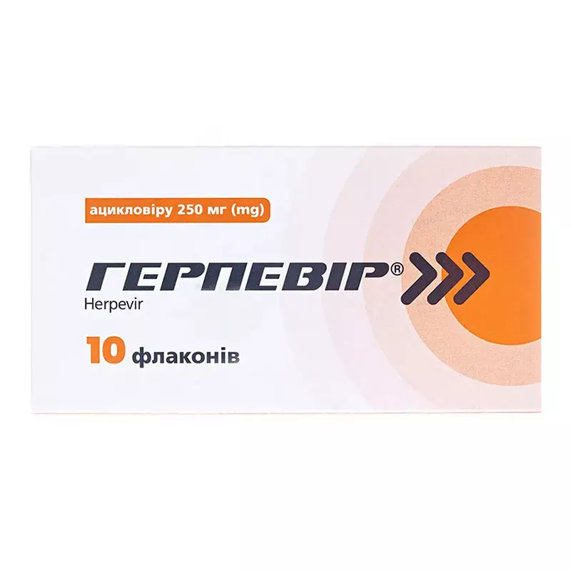 Герпевир порошок по 250 мг во флаконе 10 шт.