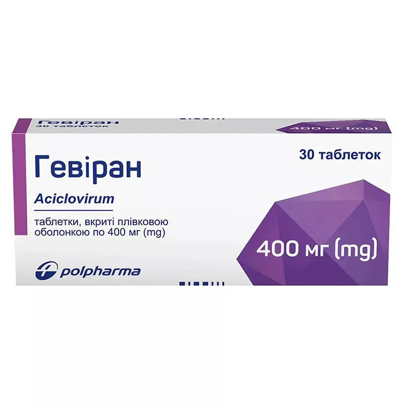 Гевиран таблетки по 400 мг 30 шт. (10х3)