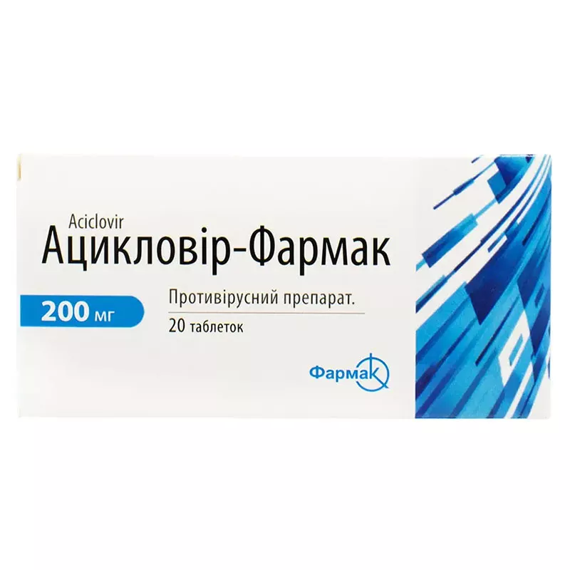 Ацикловир-Фармак таблетки по 200 мг 20 шт. (10х2)