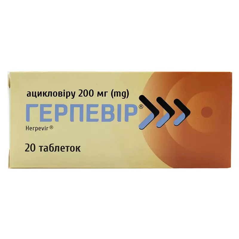 Герпевир таблетки по 200 мг 20 шт. (10х2)