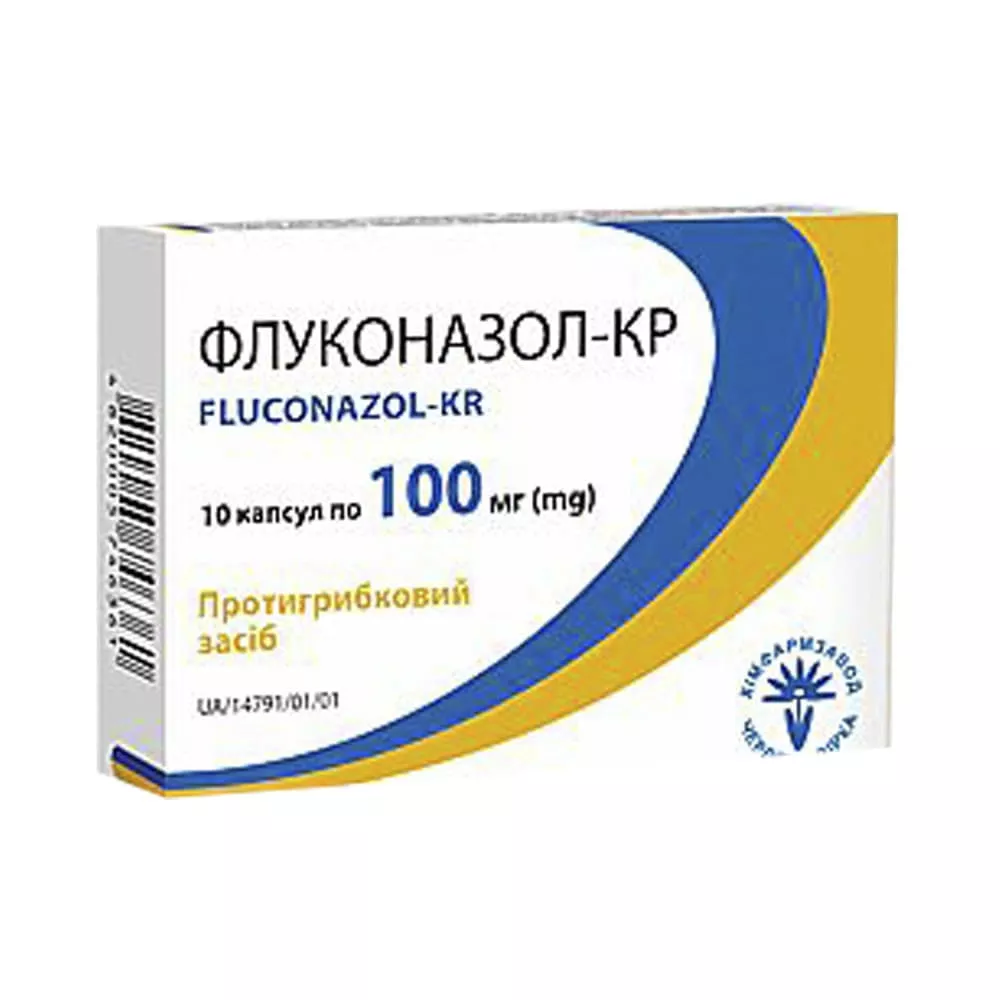Флуконазол капсулы по 100 мг 10 шт. - Красная Звезда