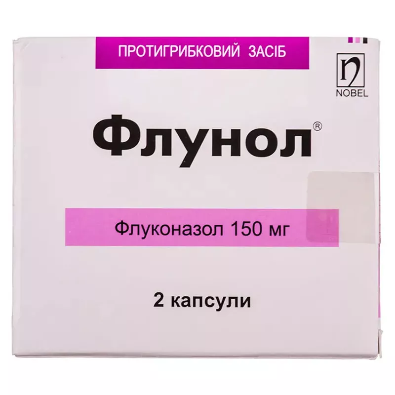 Флунол Nobel капсулы по 150 мг 2 шт.