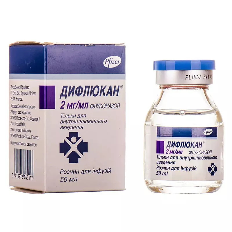 *Дифлюкан р-р инф. 2мг/мл флак. 50мл