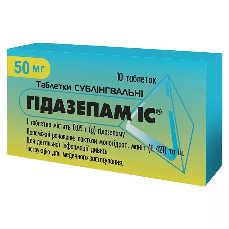 Гидазепам IC таблетки по 0.05 г 10 шт.