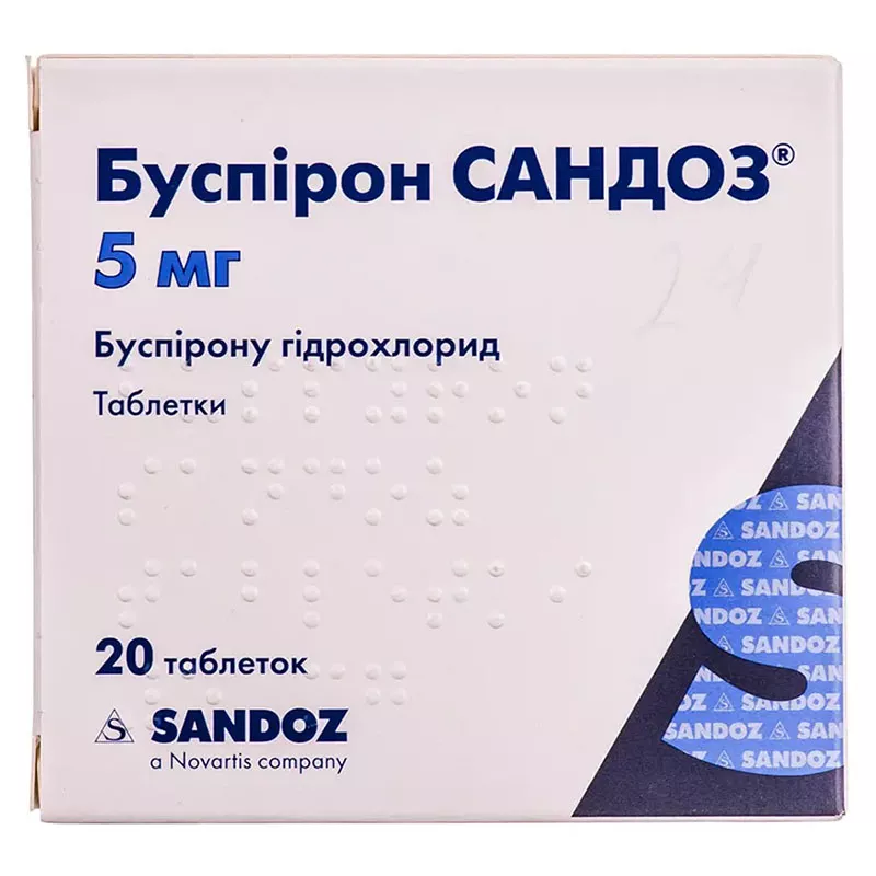 Буспирон Сандоз таб 5мг №20