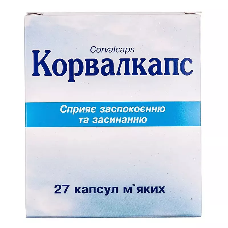 Корвалкапс капсулы 27 шт. (9х3)