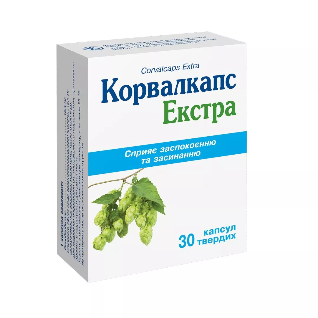 Корвалкапс Экстра Капсулы 30 Шт. (10х3) • Цена, Инструкция.