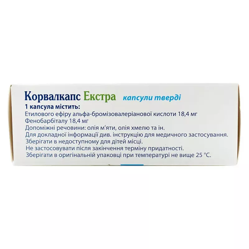 Корвалкапс Экстра капсулы 30 шт. (10х3)