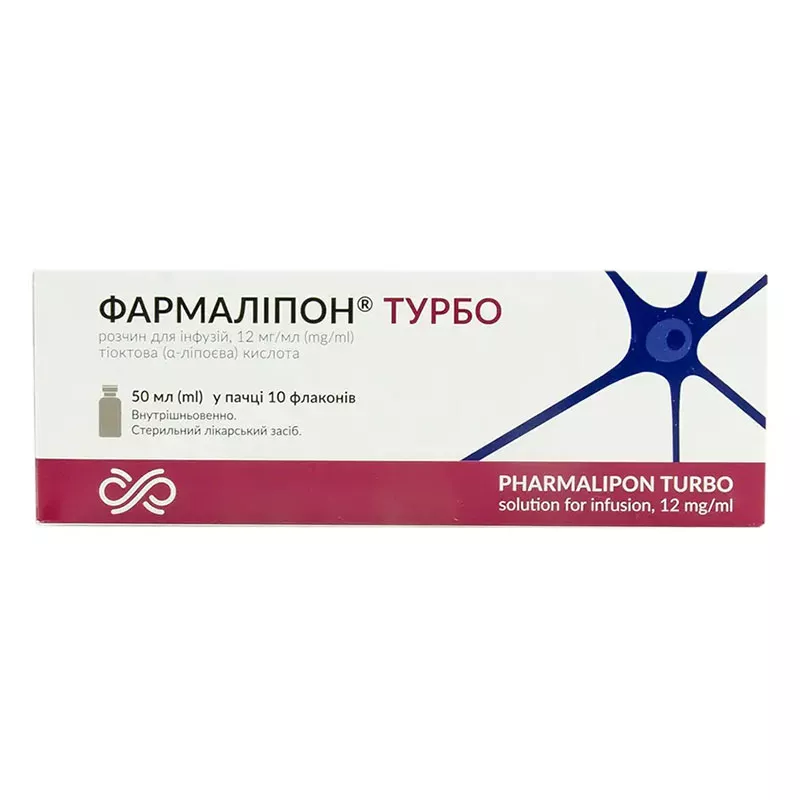 Фармалипон турбо раствор для инфузий 12 мг/мл по 50 мл во флаконе 10 шт.