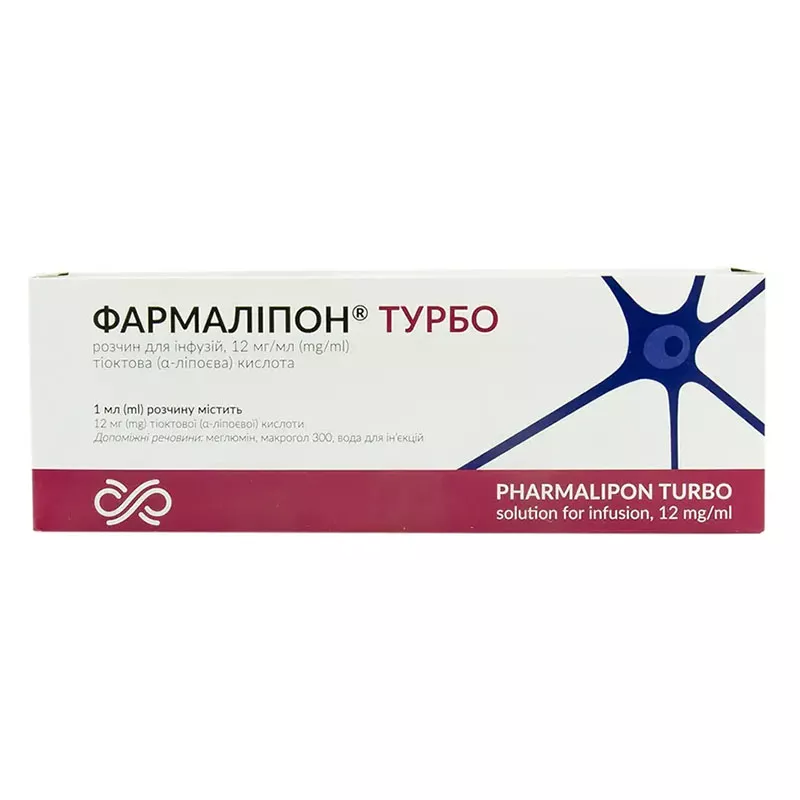 Фармалипон турбо раствор для инфузий 12 мг/мл по 50 мл во флаконе 10 шт.