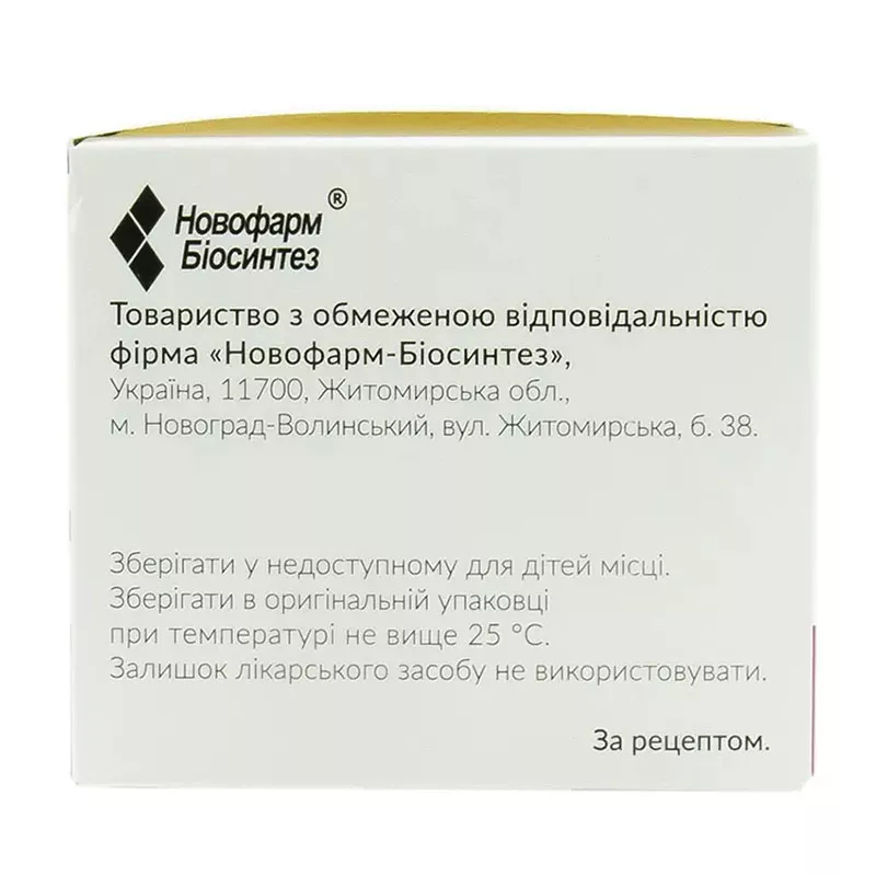 Фармалипон турбо раствор для инфузий 12 мг/мл по 50 мл во флаконе 10 шт.