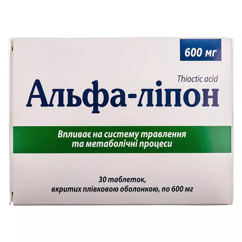 Альфа-липон таблетки по 600 мг 30 шт. (10х3)