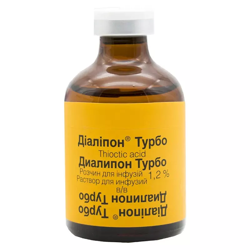 Диалипон Турбо раствор для инфузий 1,2% по 50 мл во флаконе 10 шт.