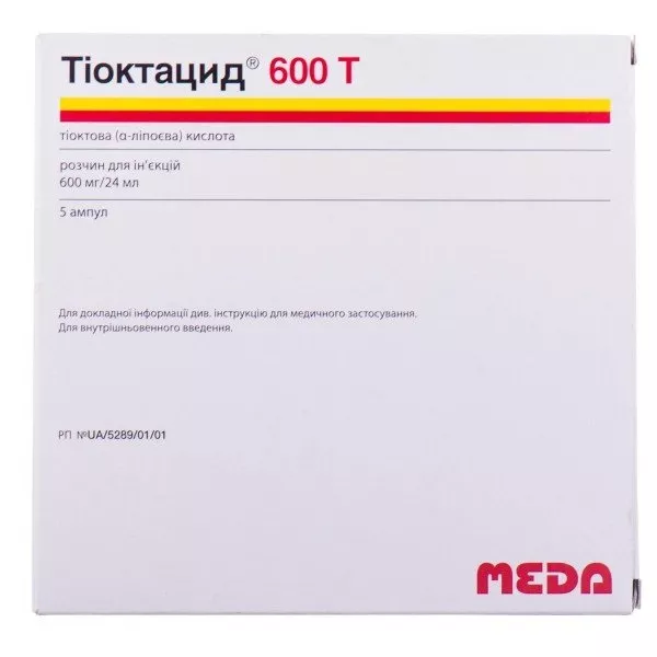 Тиоктацид 600Т раствор для инъекций 600 мг в ампулах по 24 мл 5 шт.