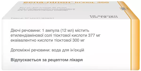 Эспа-липон инъекц 300 раствор для инъекций 25 мг/мл (300 мг) в ампулах по 14 мл 10 шт.