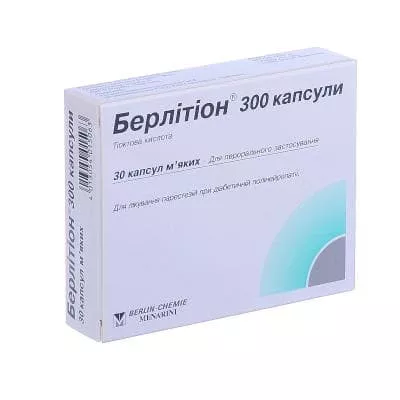 Берлитион 300 капсулы по 300 мг 30 шт. (15х2)