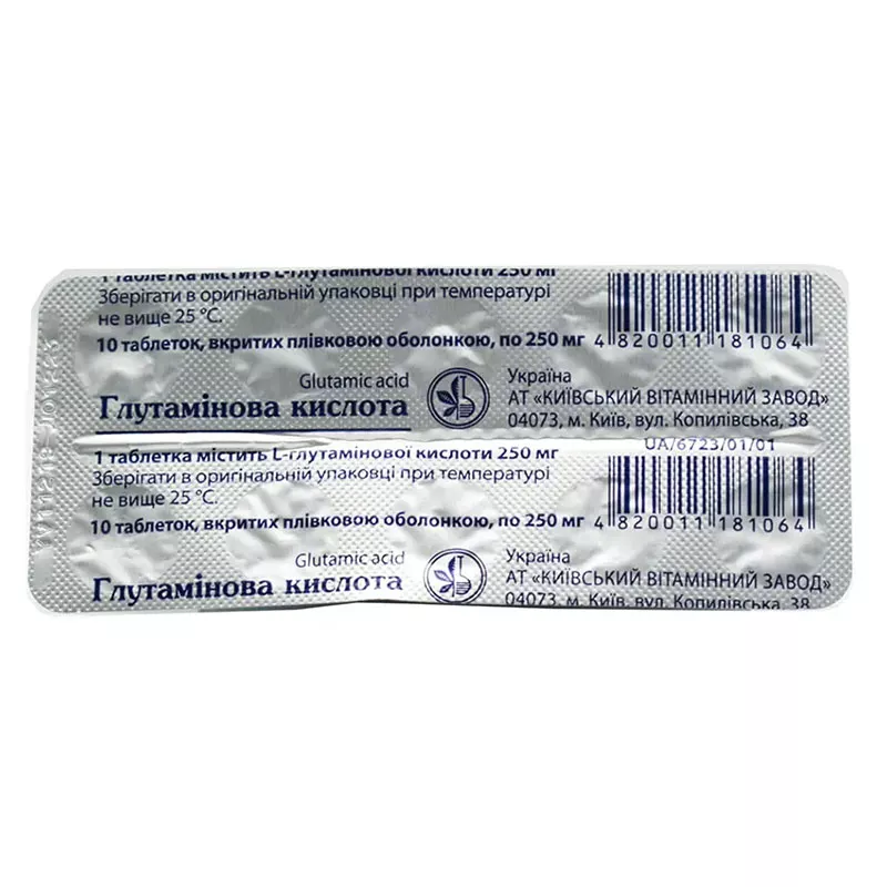 Глутаминовая кислота таблетки по 0.25 г 10 шт.
