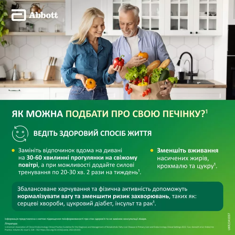 Гептрал порошок по 500 мг во флаконе 5 шт.