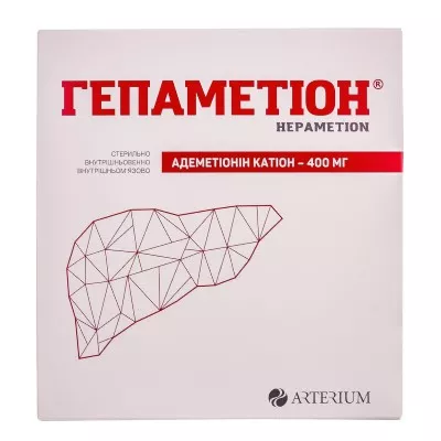 *Гепаметион лиоф.для р-ра д/ин. фл. 400 мг №5 с раств. СП