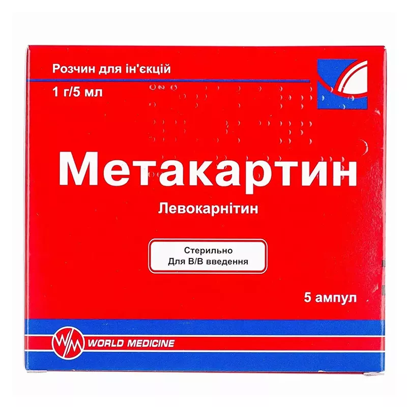 Метакартин раствор для инъекций 1 г/5 мл в ампулах по 5 мл 5 шт.