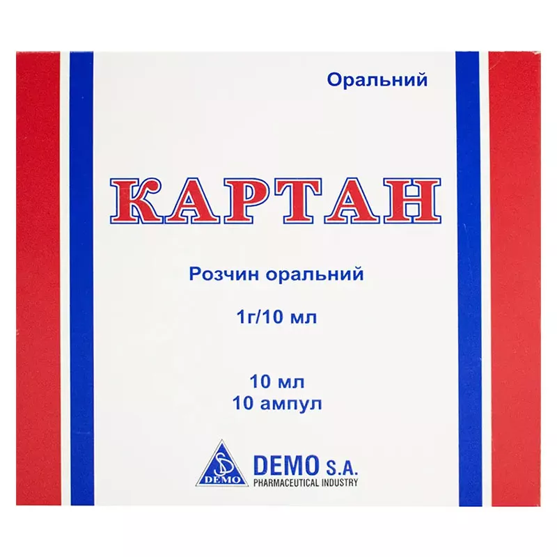 Картан раствор 1 г/10 мл в ампулах по 10 мл 10 шт.