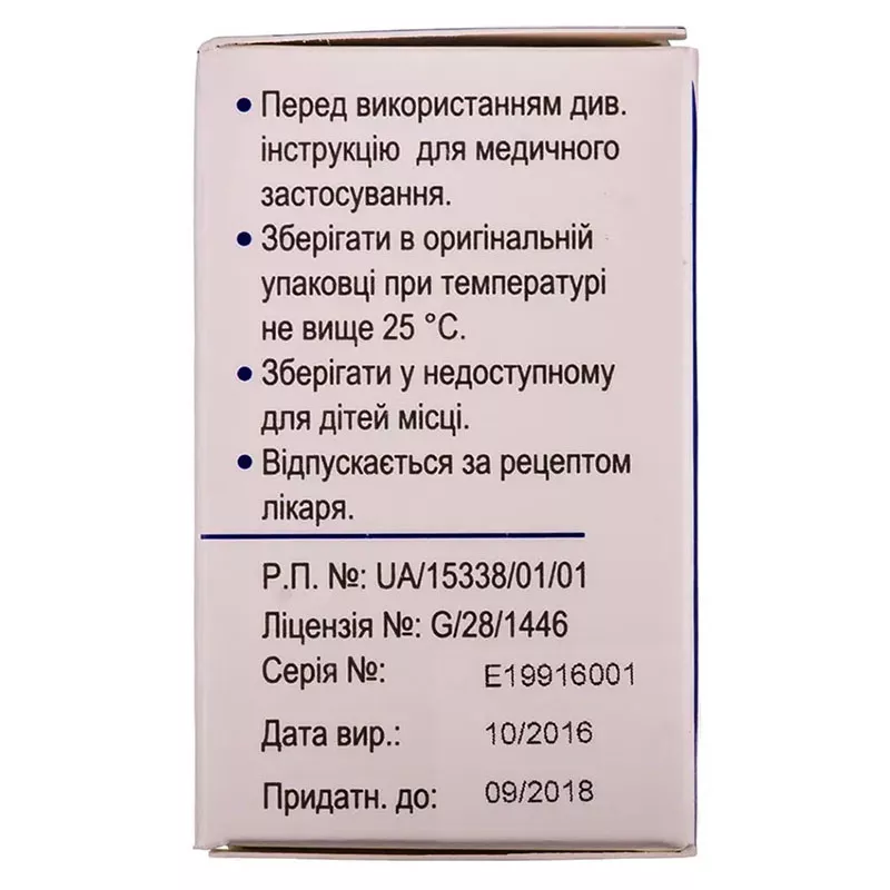Денизид порошок по 1 г во флаконе 1 шт.