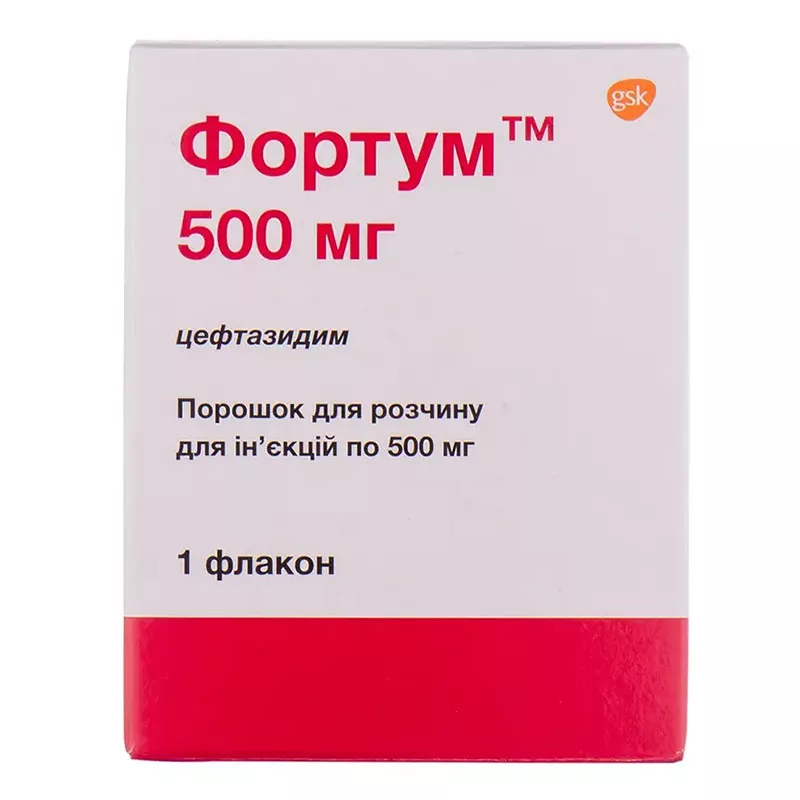 Фортум порошок по 500 мг во флаконе 1 шт.
