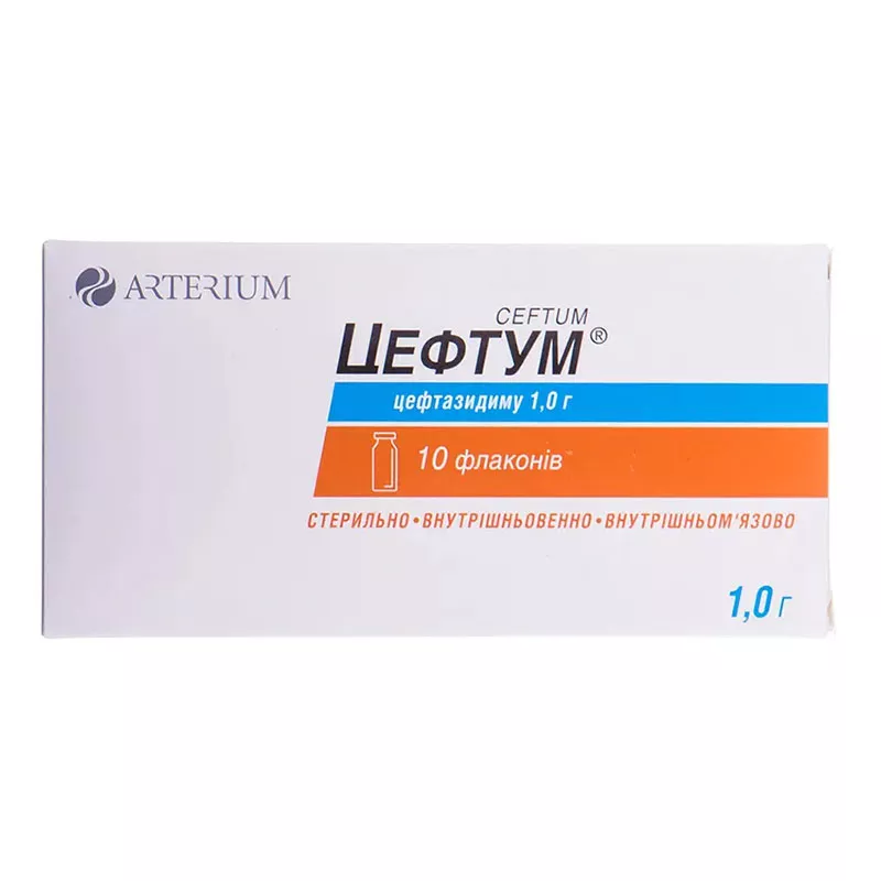 Цефтум порошок по 1 г во флаконе 10 шт.