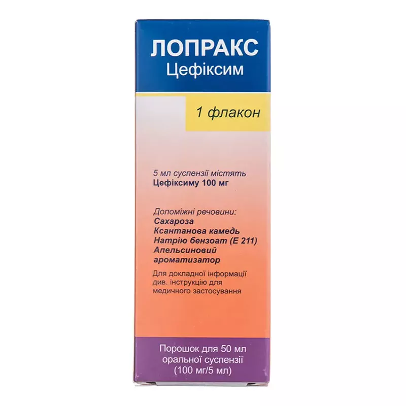 Лопракс порошок 100 мг/5 мл по 50 мл во флаконе 1 шт.