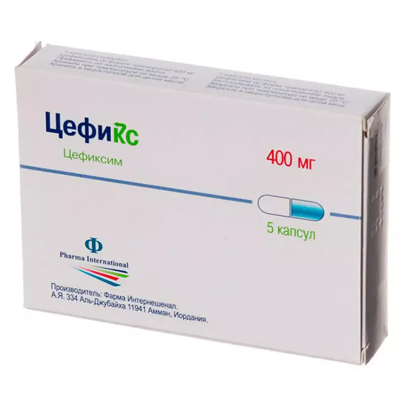 Цефикс капсулы по 400 мг 5 шт.