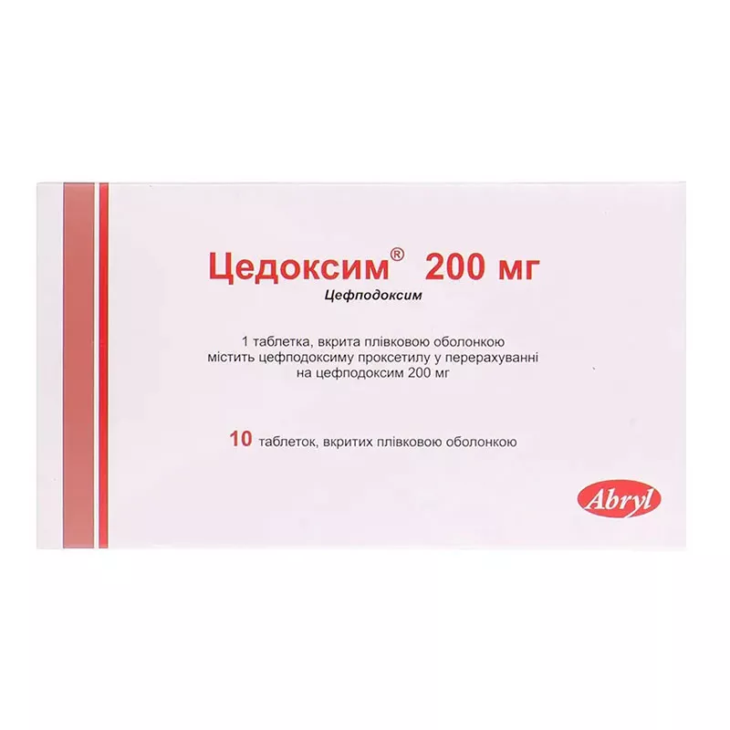 Цедоксим таблетки по 200 мг 10 шт.